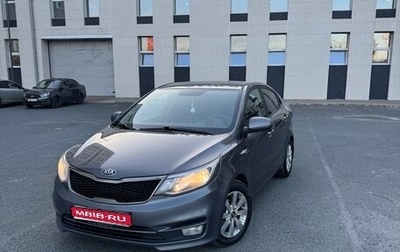 KIA Rio III рестайлинг, 2016 год, 1 025 000 рублей, 1 фотография