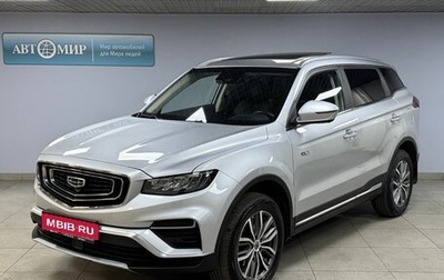Geely Atlas, 2023 год, 1 899 000 рублей, 1 фотография