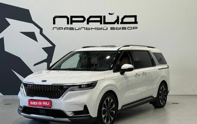 KIA Carnival, 2021 год, 4 379 900 рублей, 1 фотография