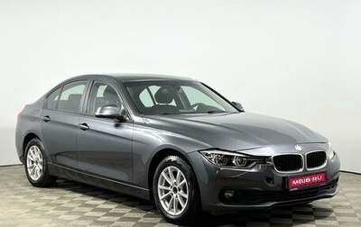 BMW 3 серия, 2018 год, 1 380 200 рублей, 1 фотография