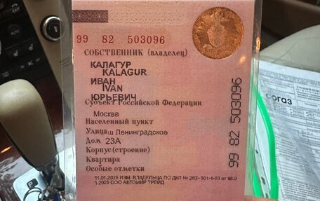 Volvo S80 II рестайлинг 2, 2007 год, 1 000 000 рублей, 1 фотография