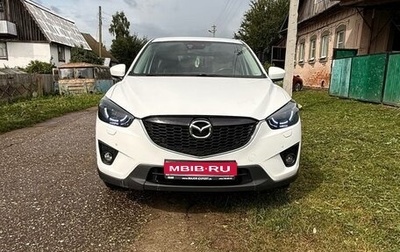 Mazda CX-5 II, 2013 год, 1 650 000 рублей, 1 фотография
