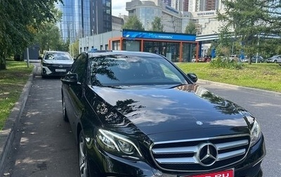 Mercedes-Benz E-Класс, 2017 год, 3 000 000 рублей, 1 фотография