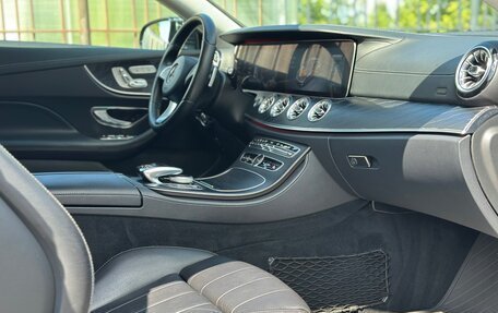 Mercedes-Benz E-Класс, 2018 год, 3 400 000 рублей, 17 фотография