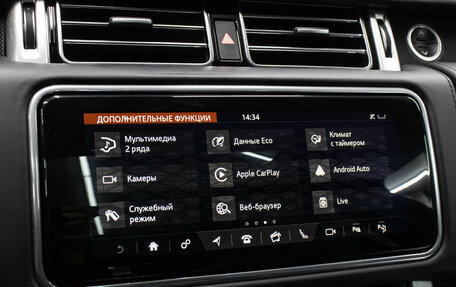 Land Rover Range Rover IV рестайлинг, 2020 год, 8 799 000 рублей, 18 фотография