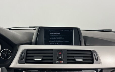 BMW 3 серия, 2018 год, 1 380 200 рублей, 17 фотография