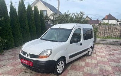 Renault Kangoo II рестайлинг, 2005 год, 470 000 рублей, 1 фотография