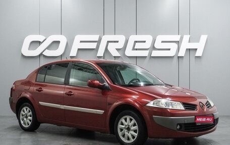 Renault Megane II, 2006 год, 549 000 рублей, 1 фотография