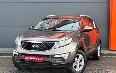 KIA Sportage III, 2014 год, 1 249 000 рублей, 1 фотография