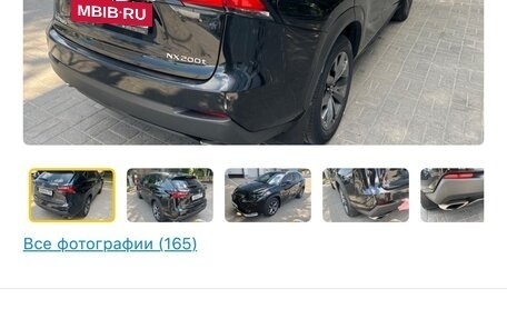 Lexus NX I, 2016 год, 2 999 000 рублей, 13 фотография