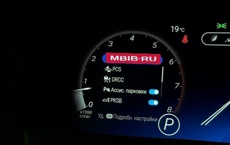 Toyota Highlander, 2026 год, 5 550 000 рублей, 25 фотография