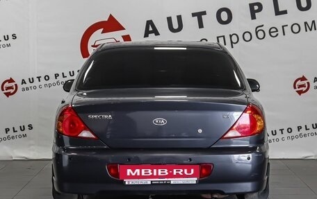 KIA Spectra II (LD), 2006 год, 449 000 рублей, 4 фотография