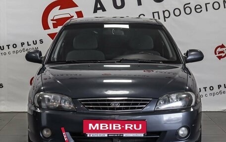 KIA Spectra II (LD), 2006 год, 449 000 рублей, 3 фотография