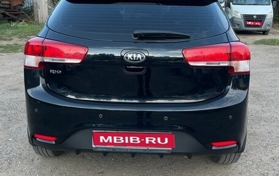 KIA Rio III рестайлинг, 2016 год, 1 300 000 рублей, 1 фотография