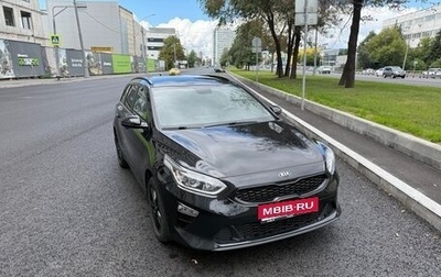 KIA cee'd III, 2021 год, 2 050 000 рублей, 1 фотография