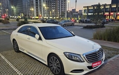 Mercedes-Benz S-Класс, 2015 год, 2 780 000 рублей, 1 фотография