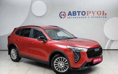 Haval Jolion, 2025 год, 2 049 000 рублей, 1 фотография