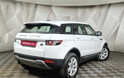 Land Rover Range Rover Evoque I, 2013 год, 1 545 000 рублей, 1 фотография