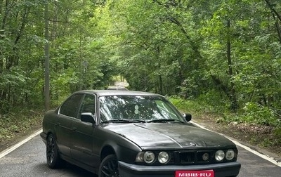 BMW 5 серия, 1990 год, 200 000 рублей, 1 фотография