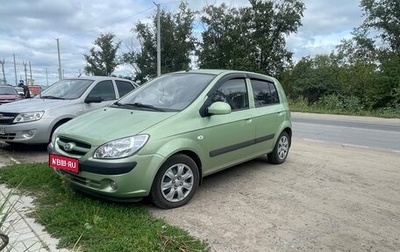 Hyundai Getz I рестайлинг, 2007 год, 525 000 рублей, 1 фотография