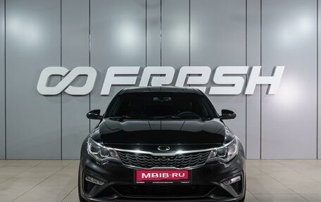 KIA Optima IV, 2018 год, 1 999 000 рублей, 3 фотография