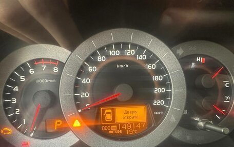 Toyota RAV4, 2012 год, 1 500 000 рублей, 8 фотография