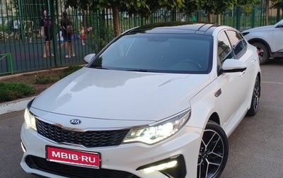 KIA Optima IV, 2018 год, 2 500 000 рублей, 1 фотография