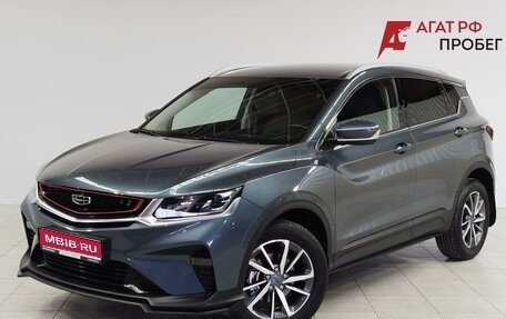 Geely Coolray I, 2021 год, 1 690 000 рублей, 1 фотография