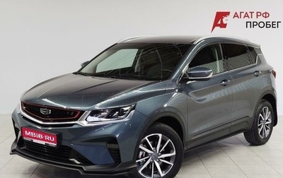 Geely Coolray I, 2021 год, 1 690 000 рублей, 1 фотография