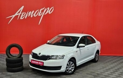 Skoda Rapid I, 2019 год, 1 279 000 рублей, 1 фотография