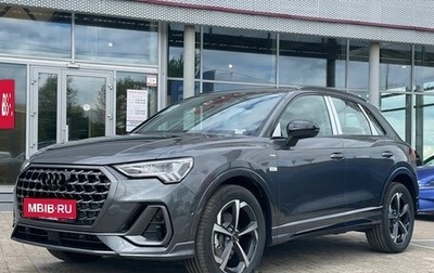 Audi Q3, 2026 год, 3 790 000 рублей, 1 фотография