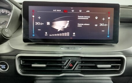 Geely Coolray I, 2021 год, 1 690 000 рублей, 15 фотография