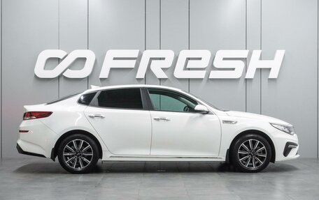 KIA Optima IV, 2020 год, 2 299 000 рублей, 5 фотография