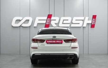 KIA Optima IV, 2020 год, 2 299 000 рублей, 4 фотография