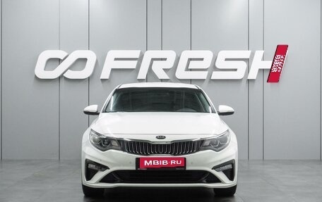 KIA Optima IV, 2020 год, 2 299 000 рублей, 3 фотография