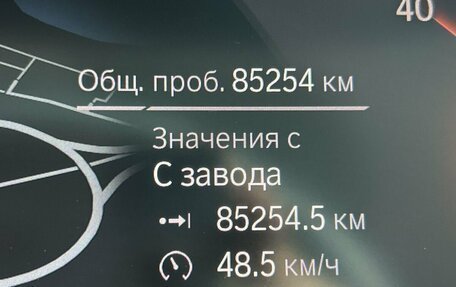 BMW X3, 2022 год, 5 333 333 рублей, 22 фотография