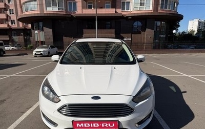 Ford Focus III, 2016 год, 1 090 000 рублей, 1 фотография