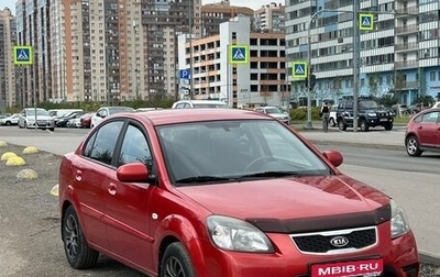 KIA Rio II, 2010 год, 450 000 рублей, 1 фотография