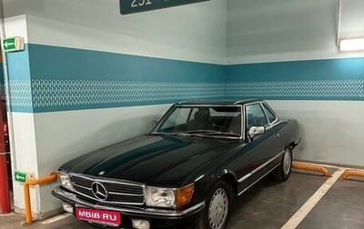 Mercedes-Benz SL-Класс, 1989 год, 6 500 000 рублей, 1 фотография