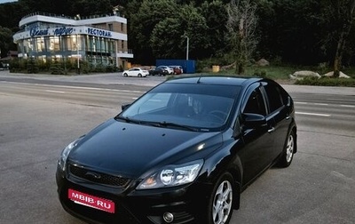 Ford Focus II рестайлинг, 2010 год, 400 000 рублей, 1 фотография