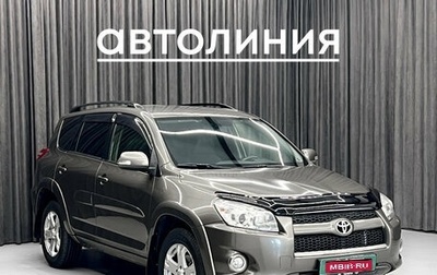 Toyota RAV4, 2012 год, 1 550 000 рублей, 1 фотография