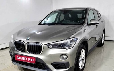 BMW X1, 2017 год, 1 920 000 рублей, 1 фотография