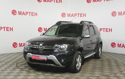 Renault Duster I рестайлинг, 2016 год, 1 298 000 рублей, 1 фотография