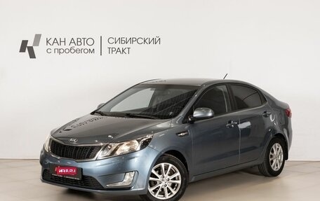 KIA Rio III рестайлинг, 2013 год, 944 600 рублей, 1 фотография