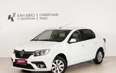 Renault Logan II, 2020 год, 1 030 000 рублей, 1 фотография