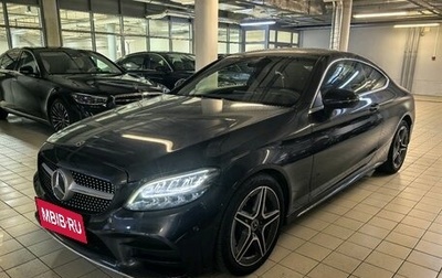 Mercedes-Benz C-Класс, 2019 год, 3 800 000 рублей, 1 фотография