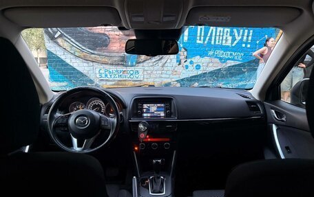 Mazda CX-5 II, 2014 год, 1 950 000 рублей, 7 фотография