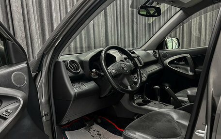 Toyota RAV4, 2012 год, 1 550 000 рублей, 7 фотография