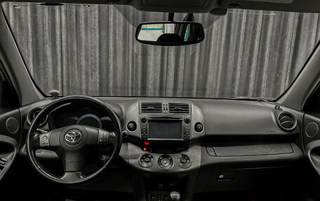 Toyota RAV4, 2012 год, 1 550 000 рублей, 8 фотография