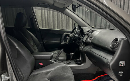 Toyota RAV4, 2012 год, 1 550 000 рублей, 10 фотография